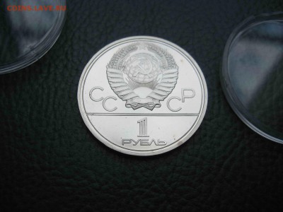 1 рубль 1980 Космос, UNC до 09.07 в 22.00 - IMG_6223