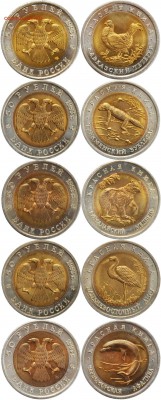 10 монет из серии КК 91-93гг до 10.07 в 22 00 по МСК - Untitled-1 - копия