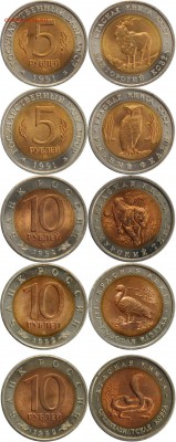 10 монет из серии КК 91-93гг до 10.07 в 22 00 по МСК - Untitled-1