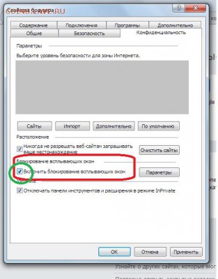 У кого какие проблемы с Компьютером - Советы - окна