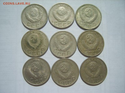 15 коп.9 мон. 1946-57гг.08.07.14.до22.00. - S8306345.JPG