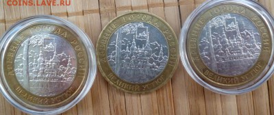 БОЛЬШОЙ ЛОТ БИМА, ФИКС! - P1010609.JPG