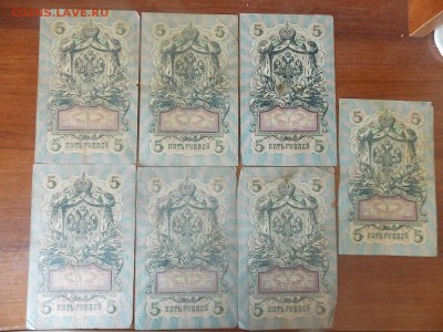 27 Бон 3 и 5 рублей Шипов, Коншин 08.07.2014 22:00 - DSCN0039.JPG