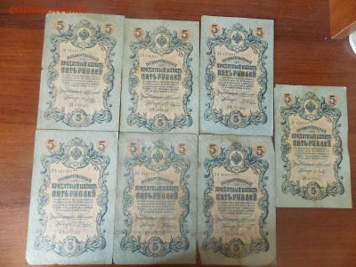 27 Бон 3 и 5 рублей Шипов, Коншин 08.07.2014 22:00 - DSCN0038.JPG