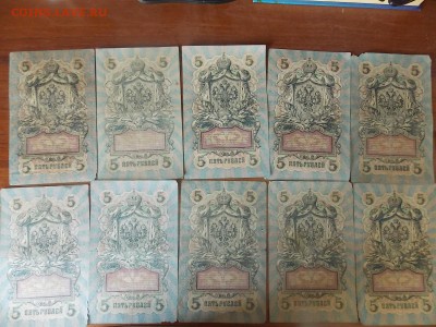 27 Бон 3 и 5 рублей Шипов, Коншин 08.07.2014 22:00 - DSCN0036.JPG