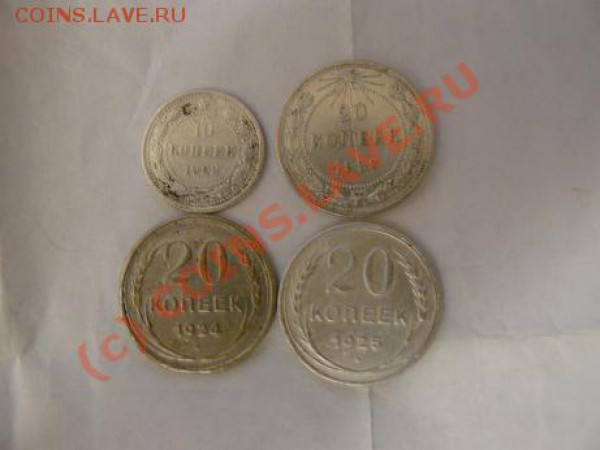 Куплю серебро - 70kop_lot2_rev15.JPG