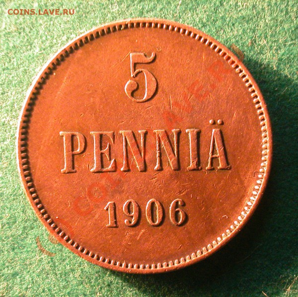 5  пенни Рус. Фин.  1906  г.   до  30.03.10   22-30 МСК - 5 пенни 1906г реверс
