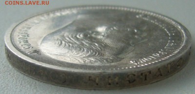 50 копеек 1913 г. ВС ОТЛИЧНЫЙ до 09.07 - P1220796.JPG