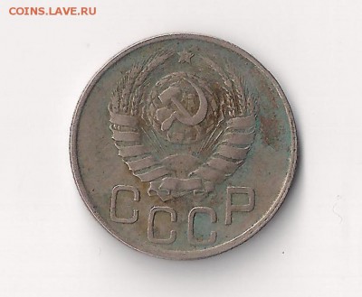 20 коп 1945 двойной удар или раздвоенность ? - 20 удар-2