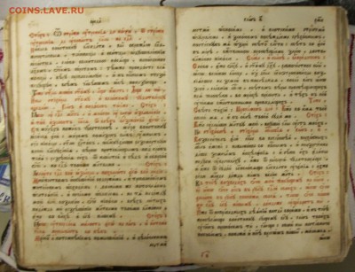 церковная книга--опознание - 117_1204.JPG