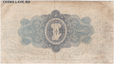 Червонцы 20-30 годов, оценка - 9