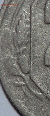 20 копеек 1943 (редкая но разбитый штемпель).Будет ли интере - CIMG6686.JPG