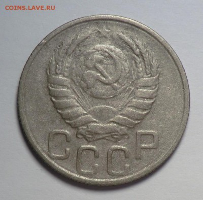 20 копеек 1943 (редкая но разбитый штемпель).Будет ли интере - CIMG6697.JPG