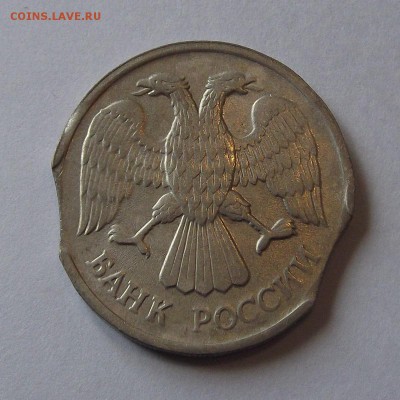 выкусы 20 руб.1992г - (2) выкус 20 рублей 1992г.JPG
