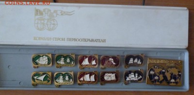 Значки более 1000шт опт ФИКС - P1010695.JPG
