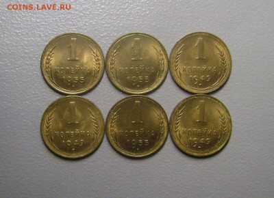Набор Копеек 1949-1955 - 6 штук - Блеск - до 07.07.2014 - DSC00549