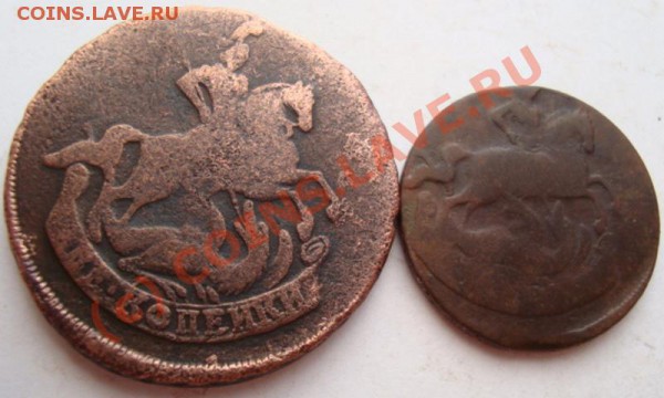 -------1 и 2 КОПЕЙКИ 1758г--------до 29.03.10г - DSC03770.JPG