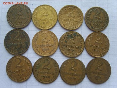 с РУБЛЯ.2 коп.12 мон.1926-1957гг. - S8306348.JPG