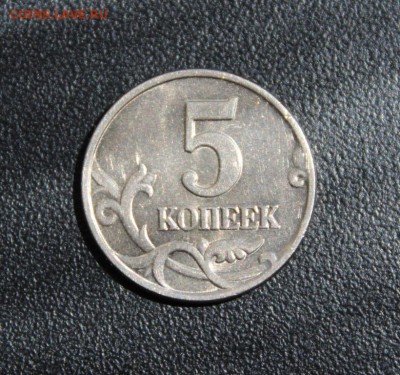Д в штемп. блеске. - IMG_2365.JPG