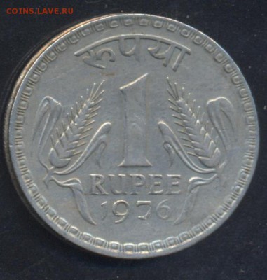 Индия 1 рупия 1976 г.До 8.07.14 г. 22-00 МСК . - Индия 1 р.
