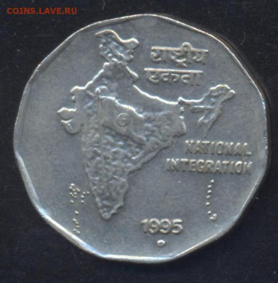 Индия 2 рупии 1995 г.До 8.07.14 г. 22-00 МСК . - Индия 2 р.1