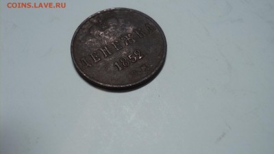 денежка 1852 года, буквы ЕМ или ВМ? - 2.JPG