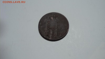 денежка 1852 года, буквы ЕМ или ВМ? - 3.JPG