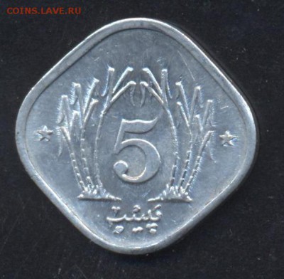 Пакистан 5 пайса 1984 г. До 8.07.14 г. 22-00 МСК . - Пакистан 5 п.