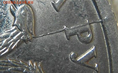 2 рубля 2009 сп. Двухсторонний не полный раскол - Раскол 012.JPG