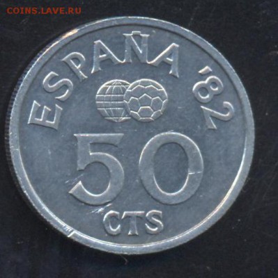 Испания 50 центавос 1980 г.До 8.07.14 г. 22-00 МСК . - Испания 50 с.