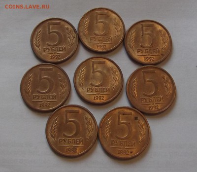 гкчп 5 рублей 1991г 8шт. - (1) ммд 5 рублей 1992г.JPG