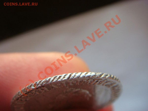 20 копеек 1766г.(СПБ-ТI) - DSC04639.JPG