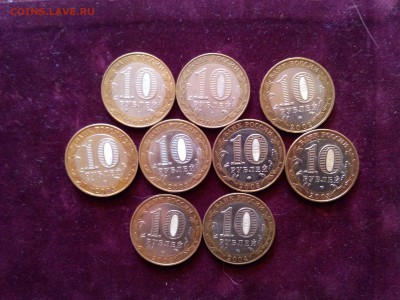 10руб БиМ ДГР 9шт РАЗНЫЕ №1(короткий) до 6.07 22:00 - дгр1