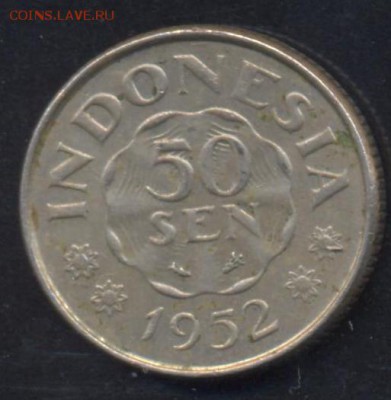 Индонезия 50 сен 1952 г. До 8.07.14 г. 22-00 МСК . - Индонезия 50 с.1
