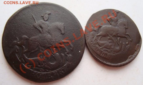 -------1 и 2 КОПЕЙКИ 1757г--------до 29.03.10г - DSC03774.JPG