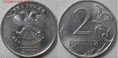 2 рубля 2009 сп. Двухсторонний не полный раскол - браки 010.JPG