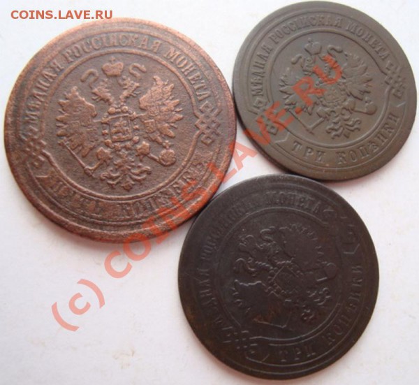 70г,5 коп.1872г ЕМ----------29.03.10г - DSC03777.JPG