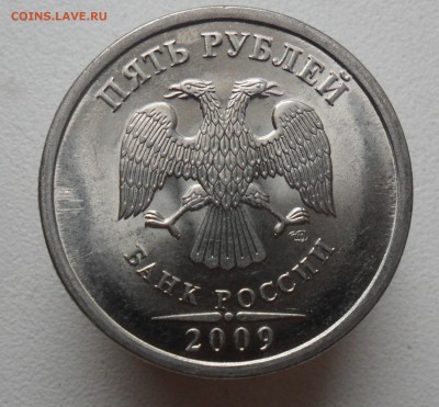 Два красивых раскола и поворот, 3 монеты10руб. - 54