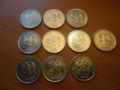 1 рубль 2008 года, СПМД и ММД, 20 шт., сохран, до 11.07.2014 - 1 р 2008 ммд-1.JPG