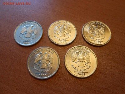 1 рубль 2008 года, СПМД и ММД, 20 шт., сохран, до 11.07.2014 - 1 р 2008 ммд2-1.JPG