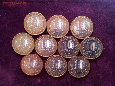10руб БиМ ДГР 10шт РАЗНЫЕ №3(короткий) до 6.07 22:00 - luh23