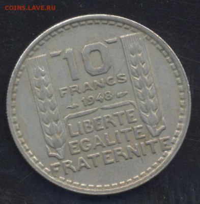Франция 10 франков 1948 г. До 8.07.14 г. 22-00 МСК . - Франция 10 ф.
