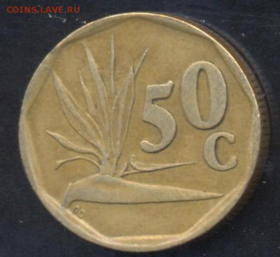 ЮАР 50 центов 1993 г.До 8.07.14 г. 22-00 МСК . - ЮАР 50 ц.