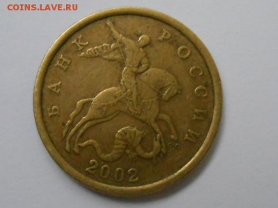 50 копеек 1998 года СП и М, 10+10, до 09.07.2014 - RSCN4323.JPG