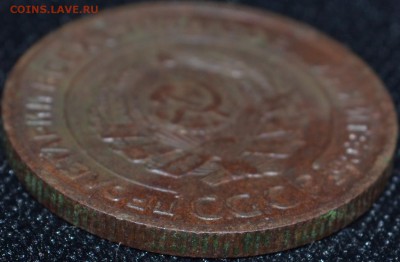 2 копейки 1924г. л.ст.шт. 1.2. Ф-2 - DSC_1065.JPG