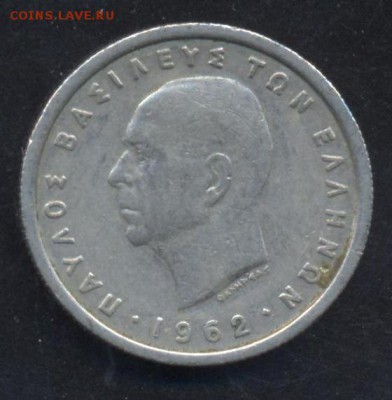 Греция 1 драхма 1962 г.До 8.07.14 г. 22-00 МСК . - Греция 1 д.