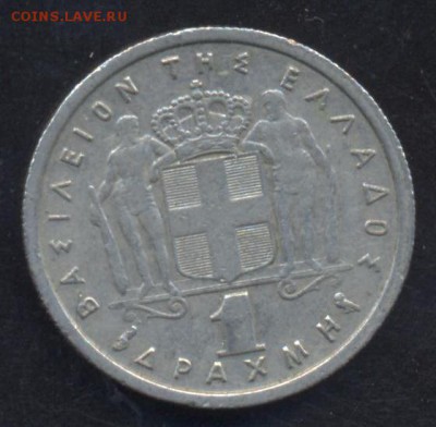 Греция 1 драхма 1962 г.До 8.07.14 г. 22-00 МСК . - Греция 1 д.1