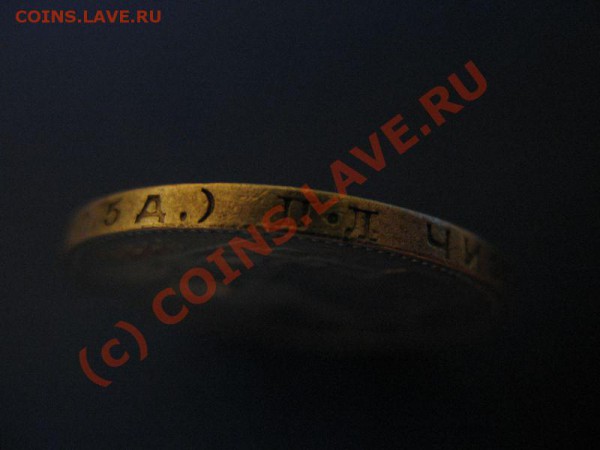 полтинник 1924г ПЛ - 2- 50-реб
