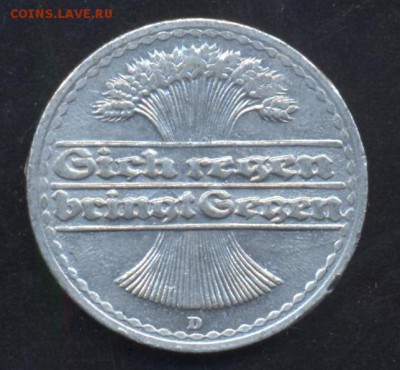 Германия 50 пфеннигов 1921 г. D  До 8.07.14 г. 22-00 МСК . - Германия 50 п.1