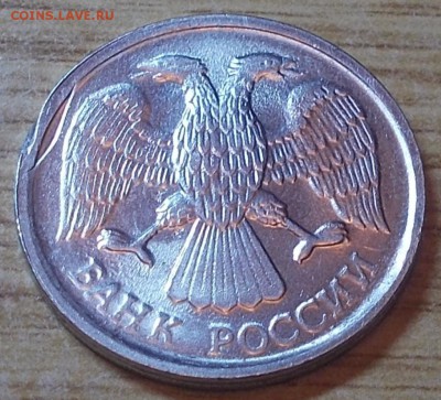 10 рублей 1992 непонятный брак - DSCN2002 [1024x768].JPG